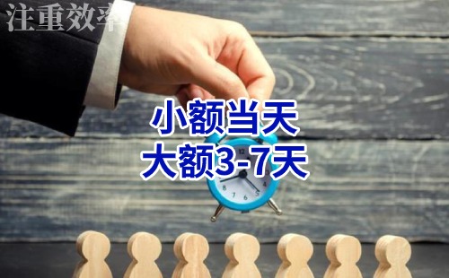 馆陶清欠公司